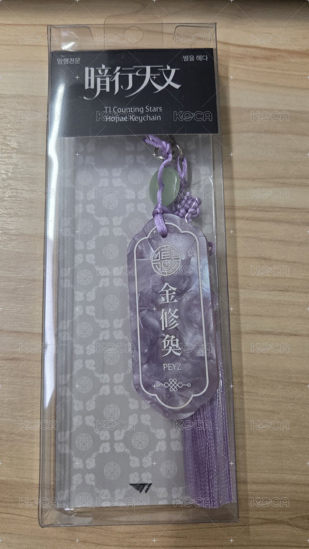 Peyz款
