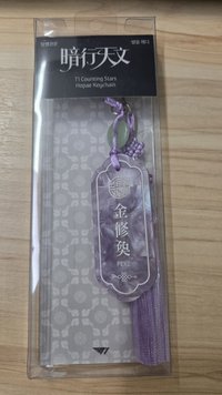 Peyz款