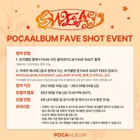 POCAALBUM FAVE SHOT EVENT