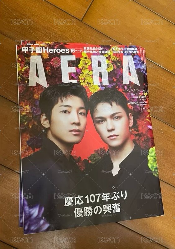 現貨 全新 日雜 SEVENTEEN VERNON/圓佑 AERA 雜誌