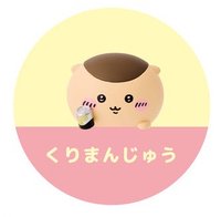 HIPPERS 邊框趴姿迷你 公仔 