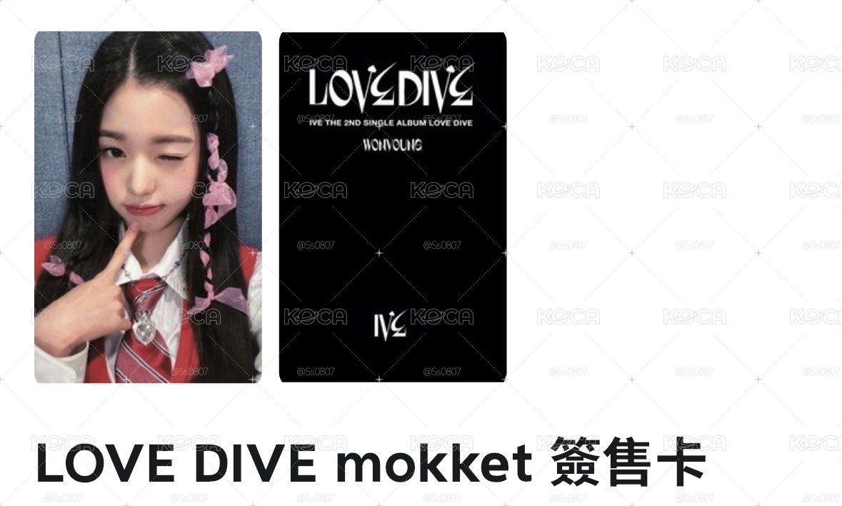 mok 員