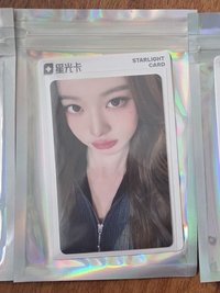 二星員