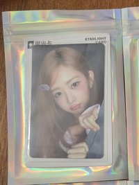 一星怜