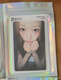二星怜