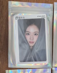 一星安