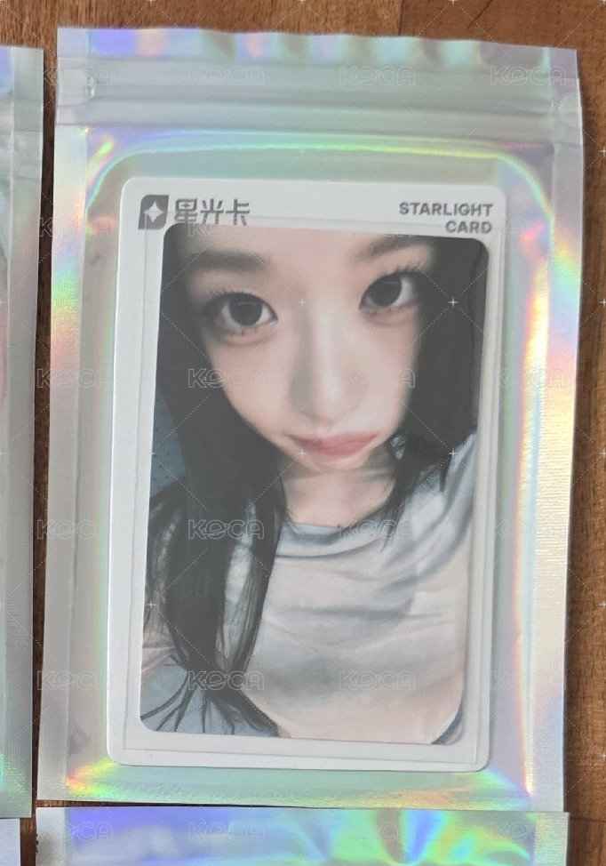 二星安