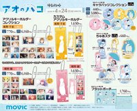 ゆるパレット二彈