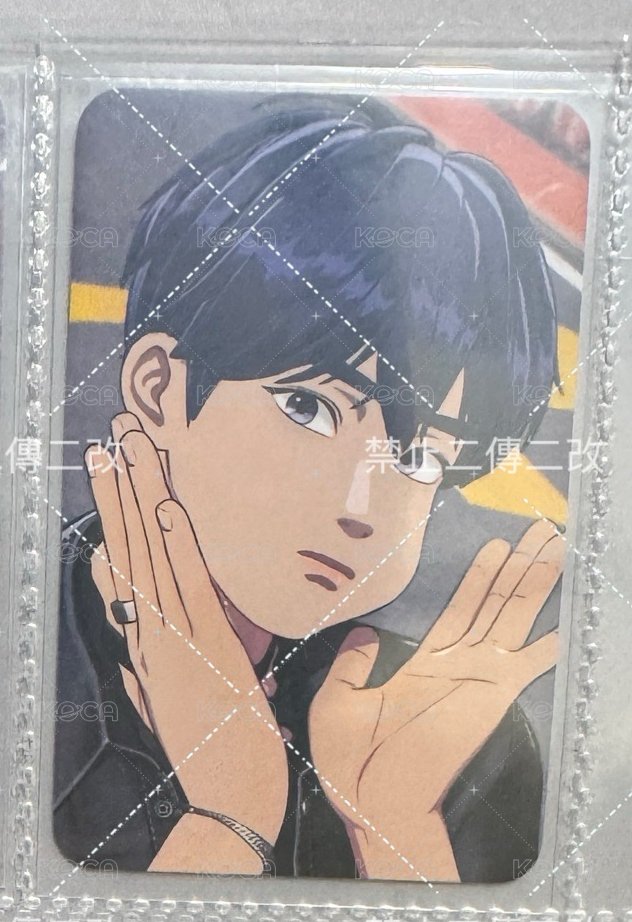 藝俊