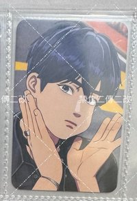 藝俊