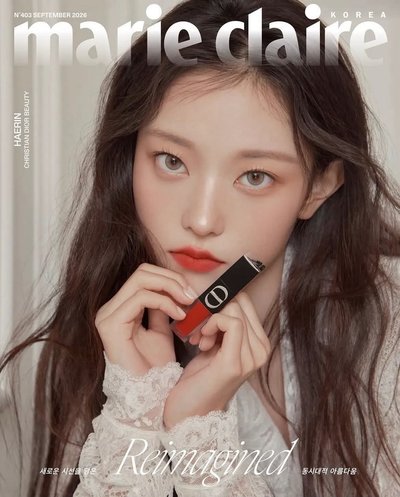 MarieClaire Korea 9月刊封面 雜誌 Dior Beauty 預購