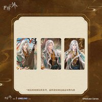 大漠春風 補償小卡