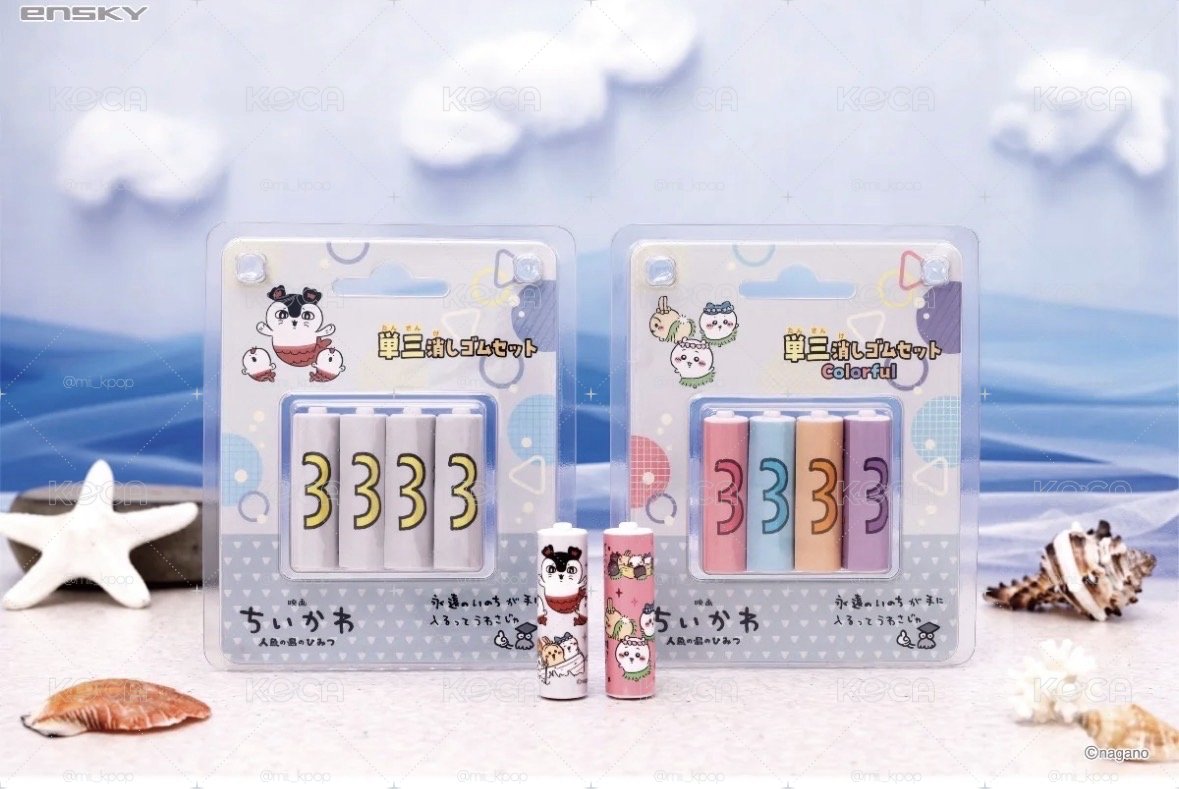 單3號電池造型橡皮擦（現貨）