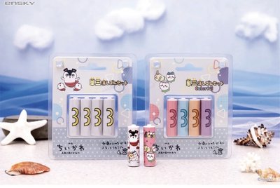 單3號電池造型橡皮擦（現貨）