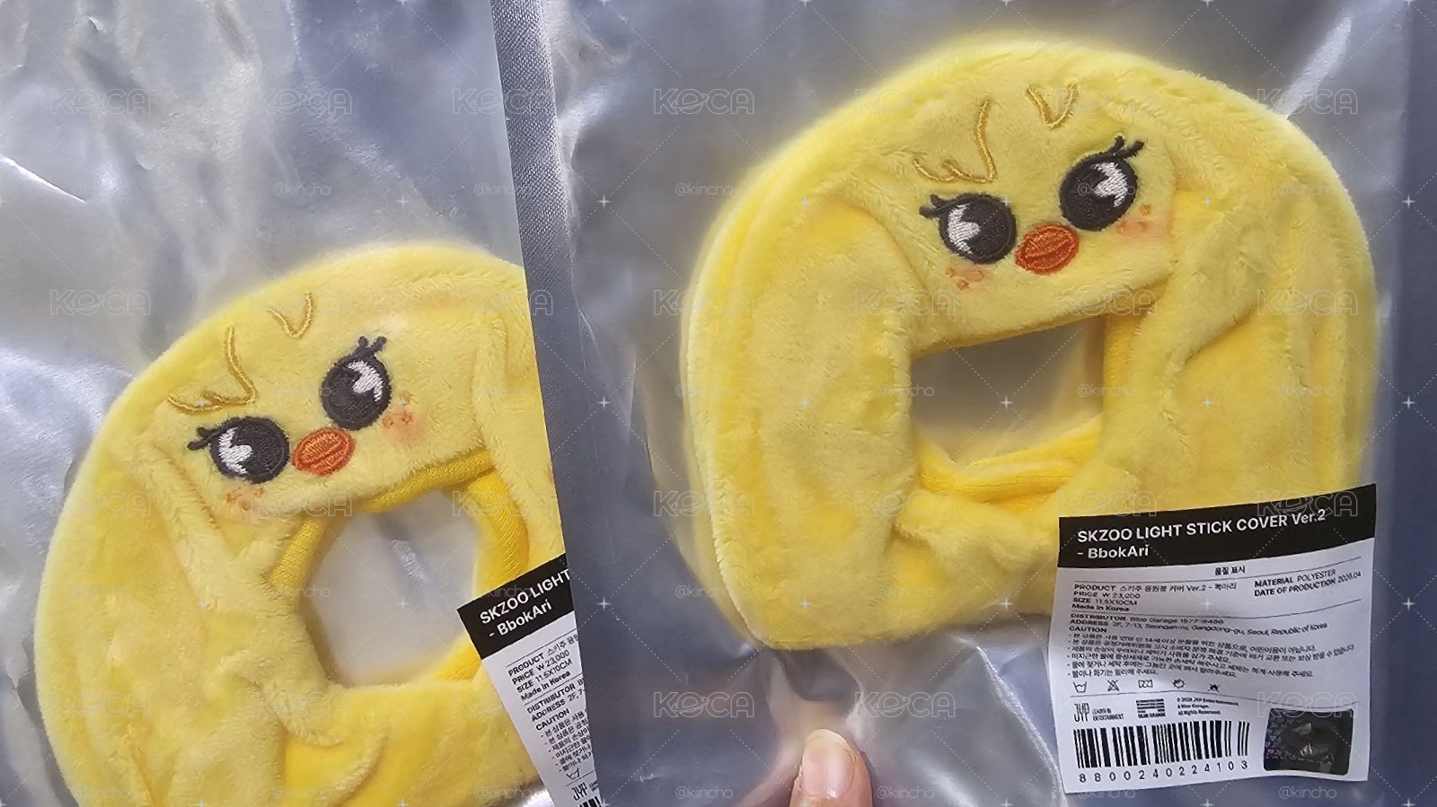 菲手燈套