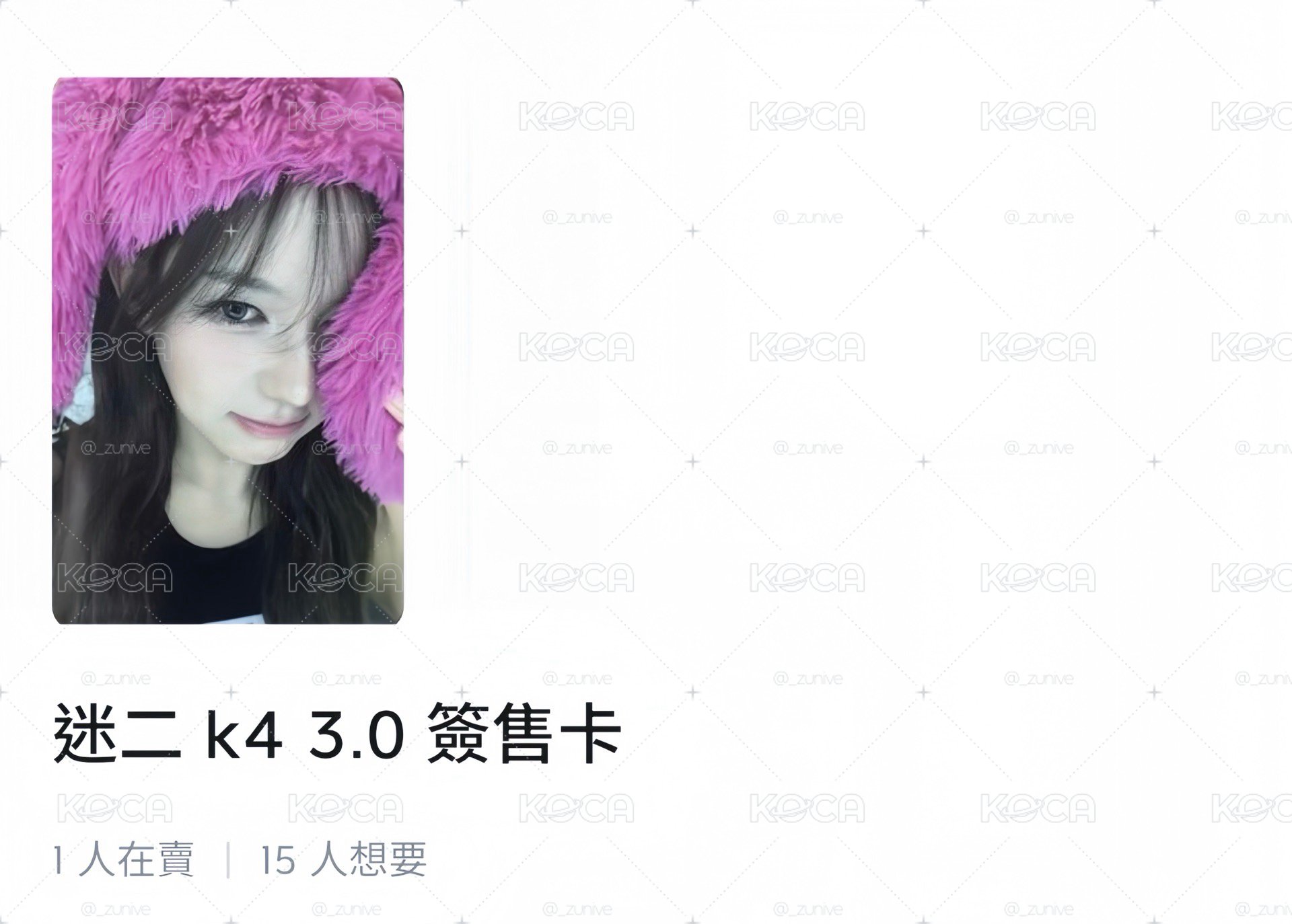 迷二 k4 3.0 簽售卡愛