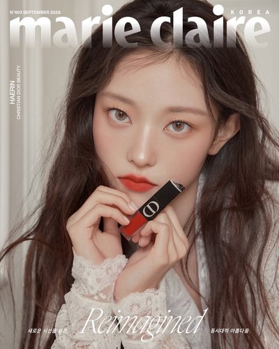 HAERIN Marie Claire 9月雜誌預購