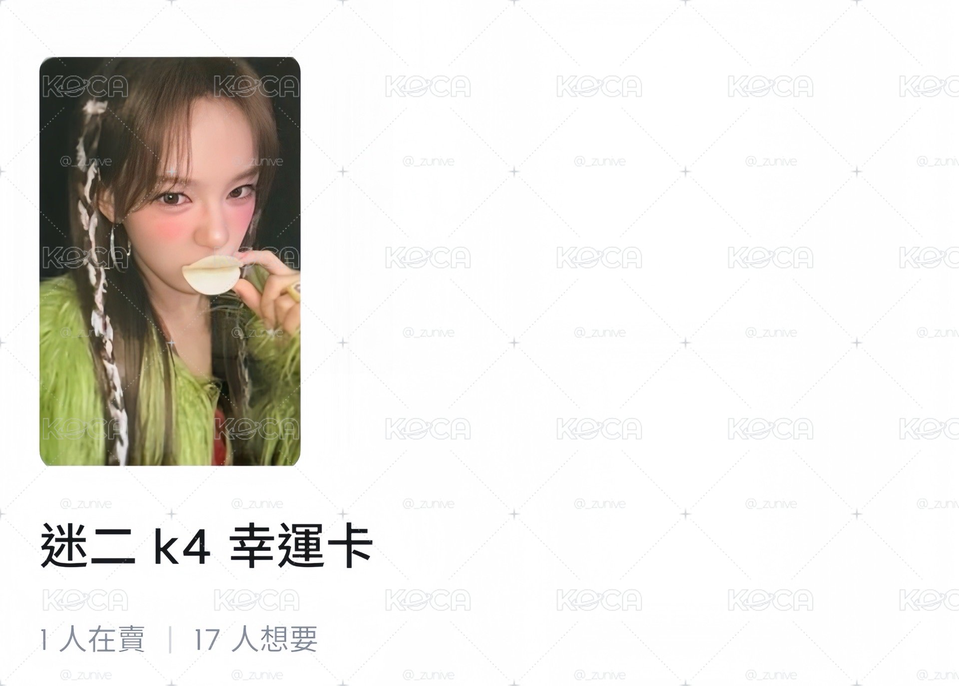 迷二 k4 幸運卡愛