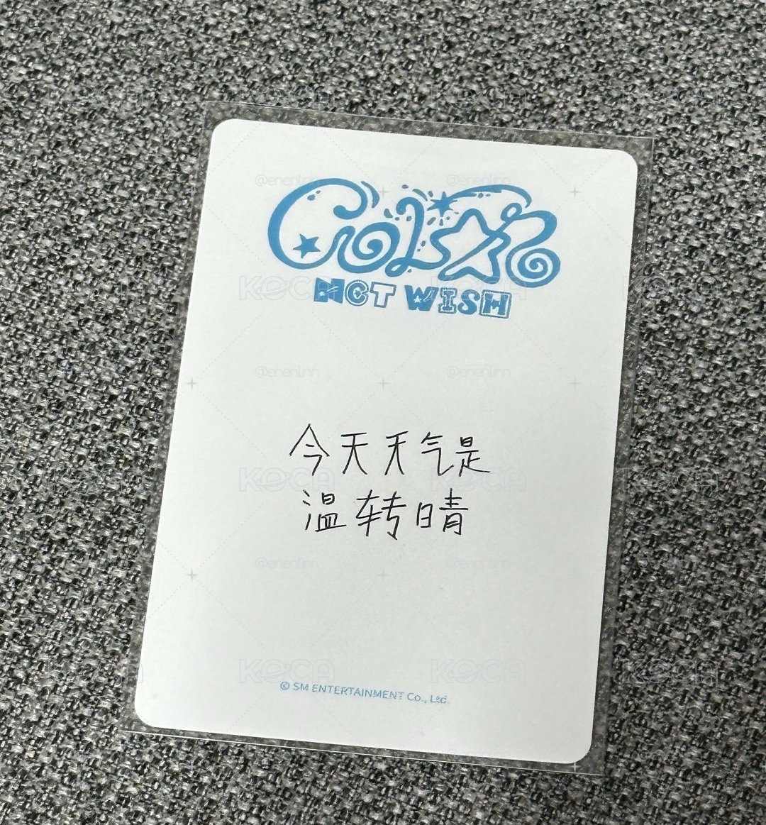 中背 今天天氣是溫轉晴