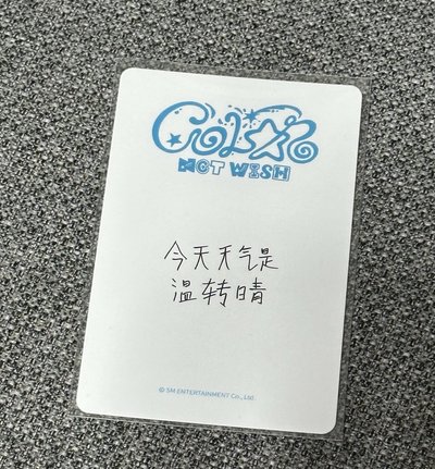中背 今天天氣是溫轉晴