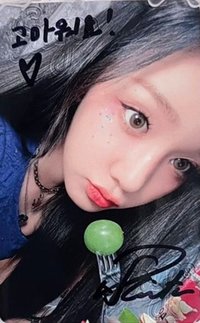DRIP 簽名卡 