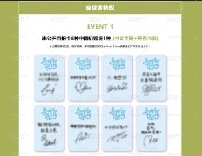一套自拍