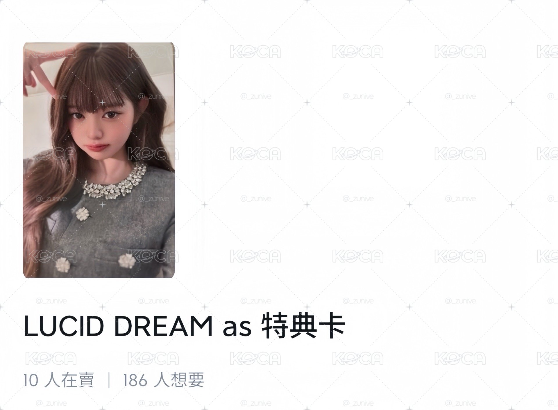 LUCID DREAM as 特典卡員