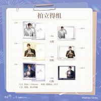 晴日歡喜 拍立得組