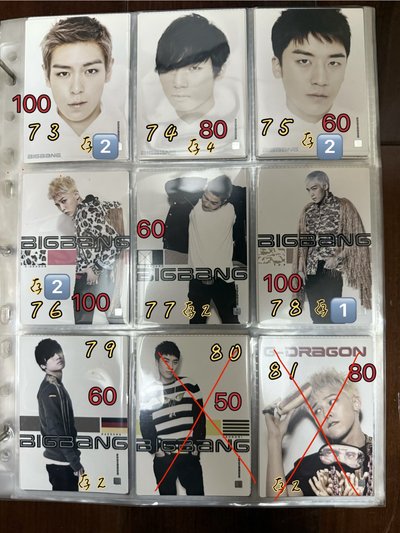 BIGBANG 2011 collection card 小卡 GD 太陽 TOP 大聲 勝利