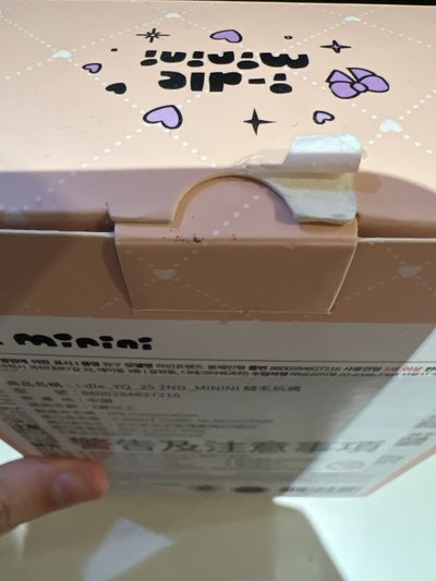 雨琦快閃盒娃、吊娃（已拆）