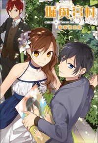 青文 17 豪華限定版內容物