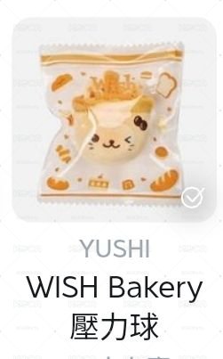 Wish⭐️🌳🌷🐿🥐🦭