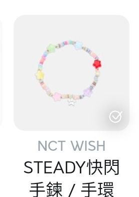Wish⭐️🌳🌷🐿🥐🦭
