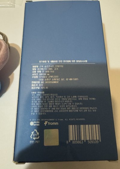 拳擊兔吊飾 請先詳閱所有圖片與內文