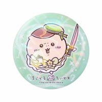 魔法 第二彈 徽章 