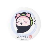 吉伊卡哇壽司 徽章 蟹肉棒手捲
