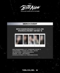 BITE NOW 台北微風快閃