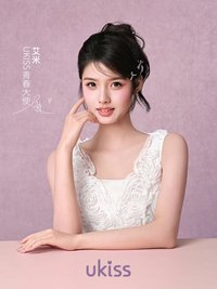 UKISS悠珂思