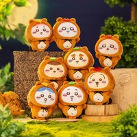 狸貓一番賞 C賞 吊娃