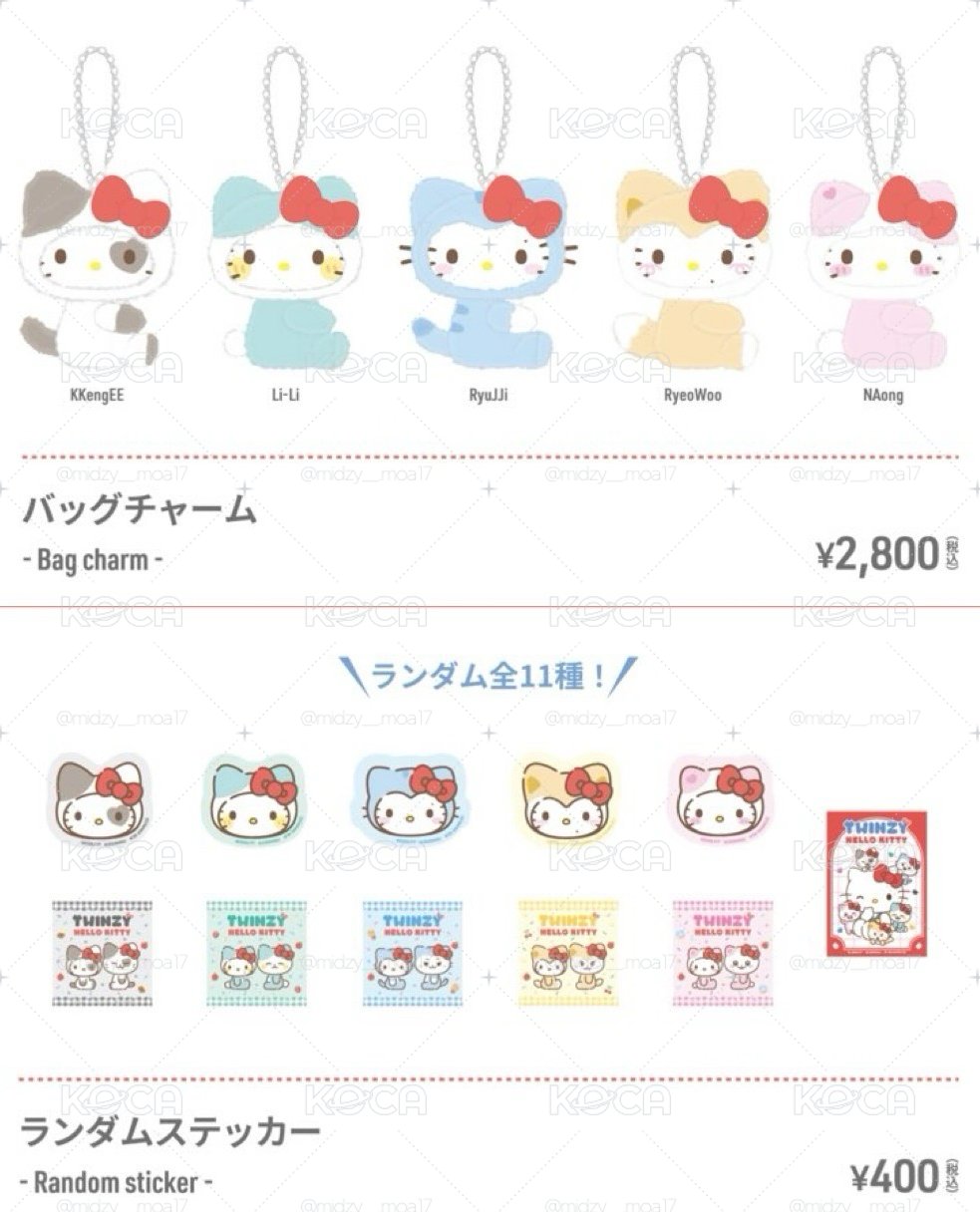 TWINZY × Hello Kitty 線下周邊