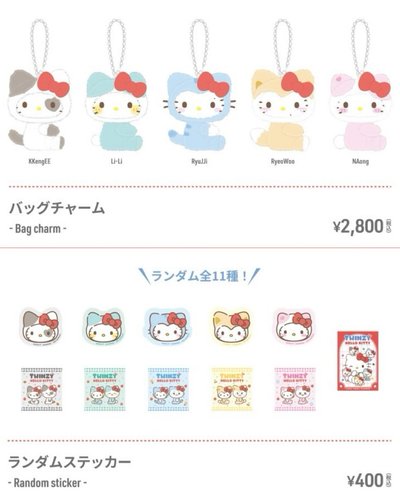 TWINZY × Hello Kitty 聯名周邊