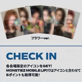 2026-27世巡 日本參加限定特典 入場卡 / 場限卡 Flower ver.