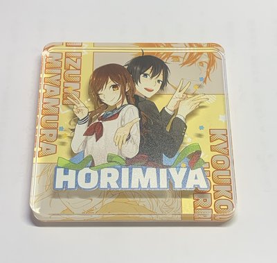 堀宮 17豪華版限定 無漫畫及插畫集