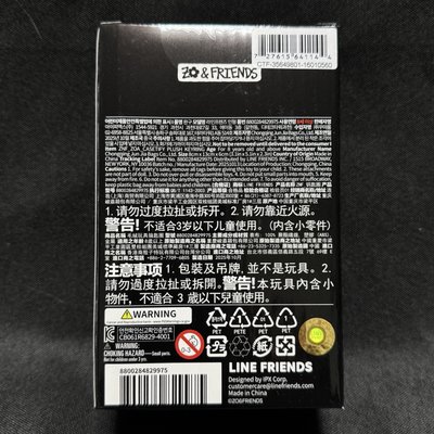 全新未拆 ZOA聯名CASETIFY吊飾鑰匙圈