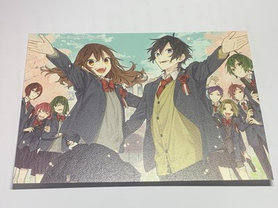 堀宮 17豪華版限定 無漫畫及插畫集