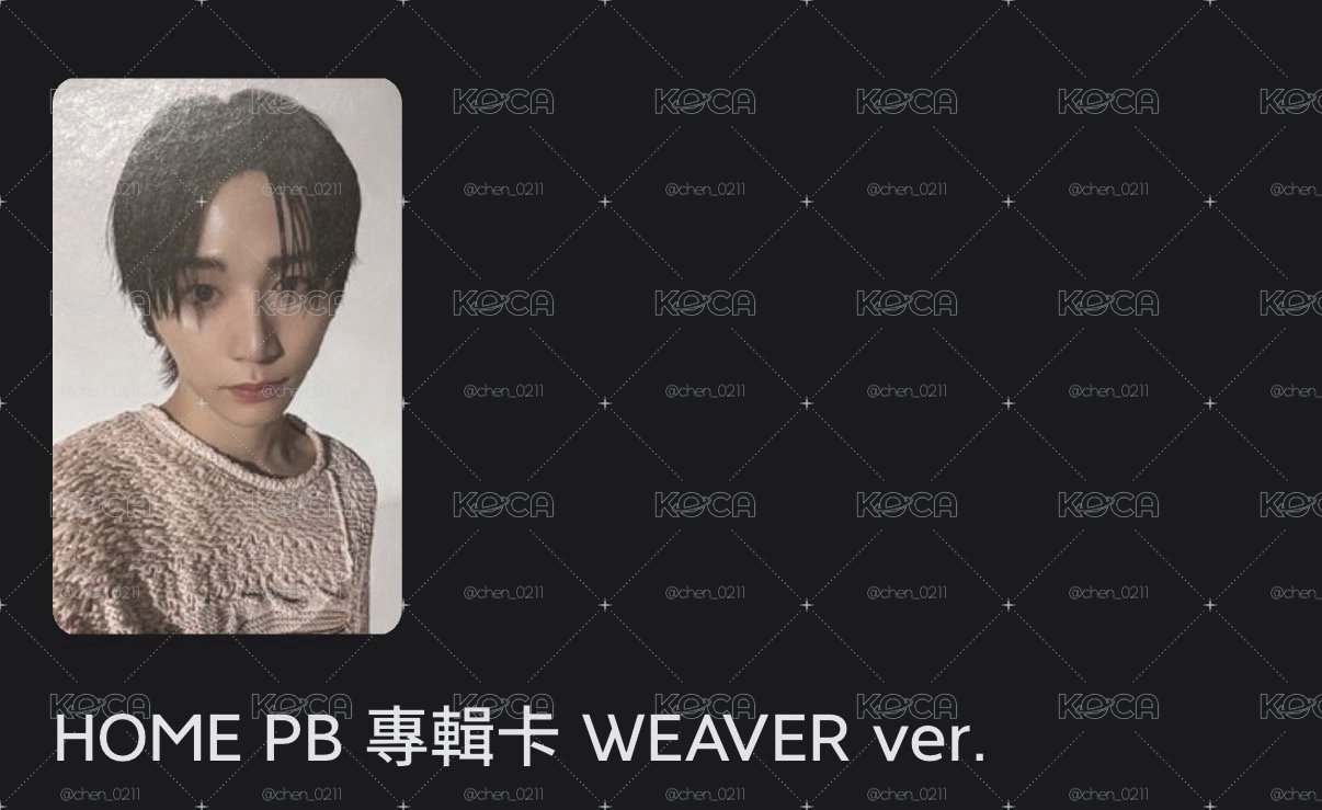 HOME PB 專輯卡 WEAVER ver.