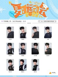 22年運動會 小卡