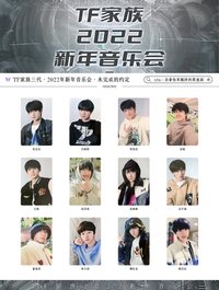 未完成的約定 小卡