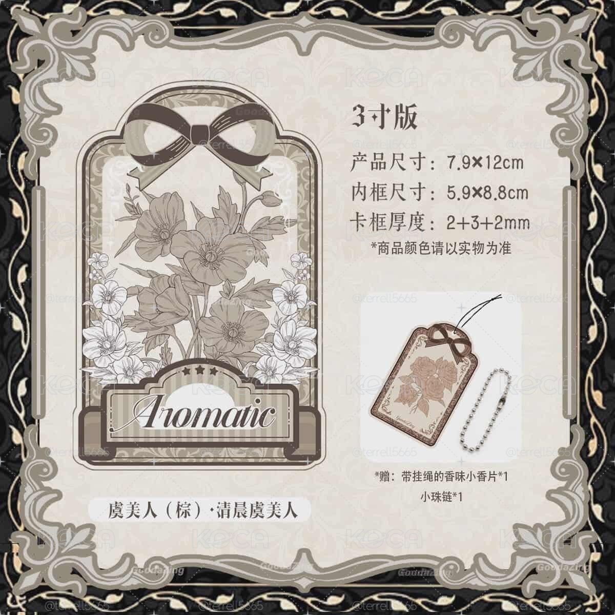 卡磚 壓克力 活推 應援小物 谷美