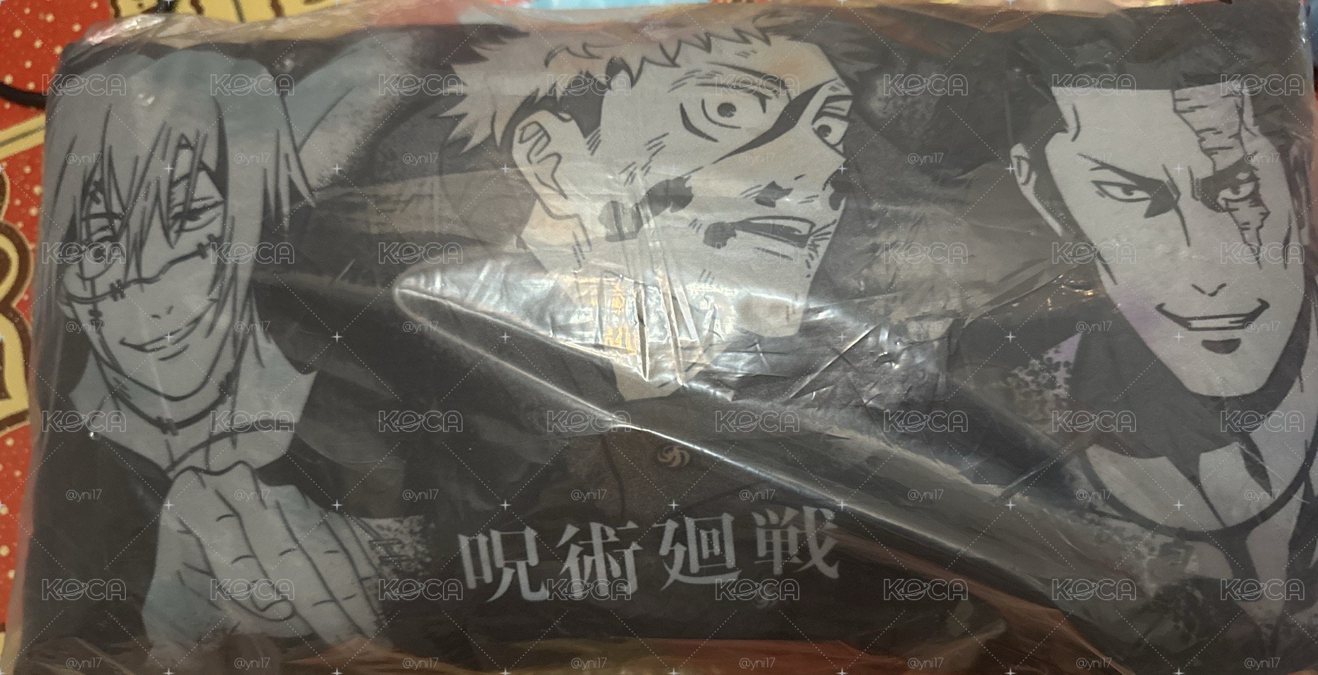 咒術抱枕